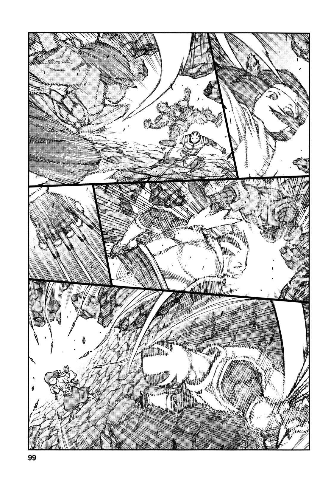 Tsugumomo Chapter 61 - Page 17 in English