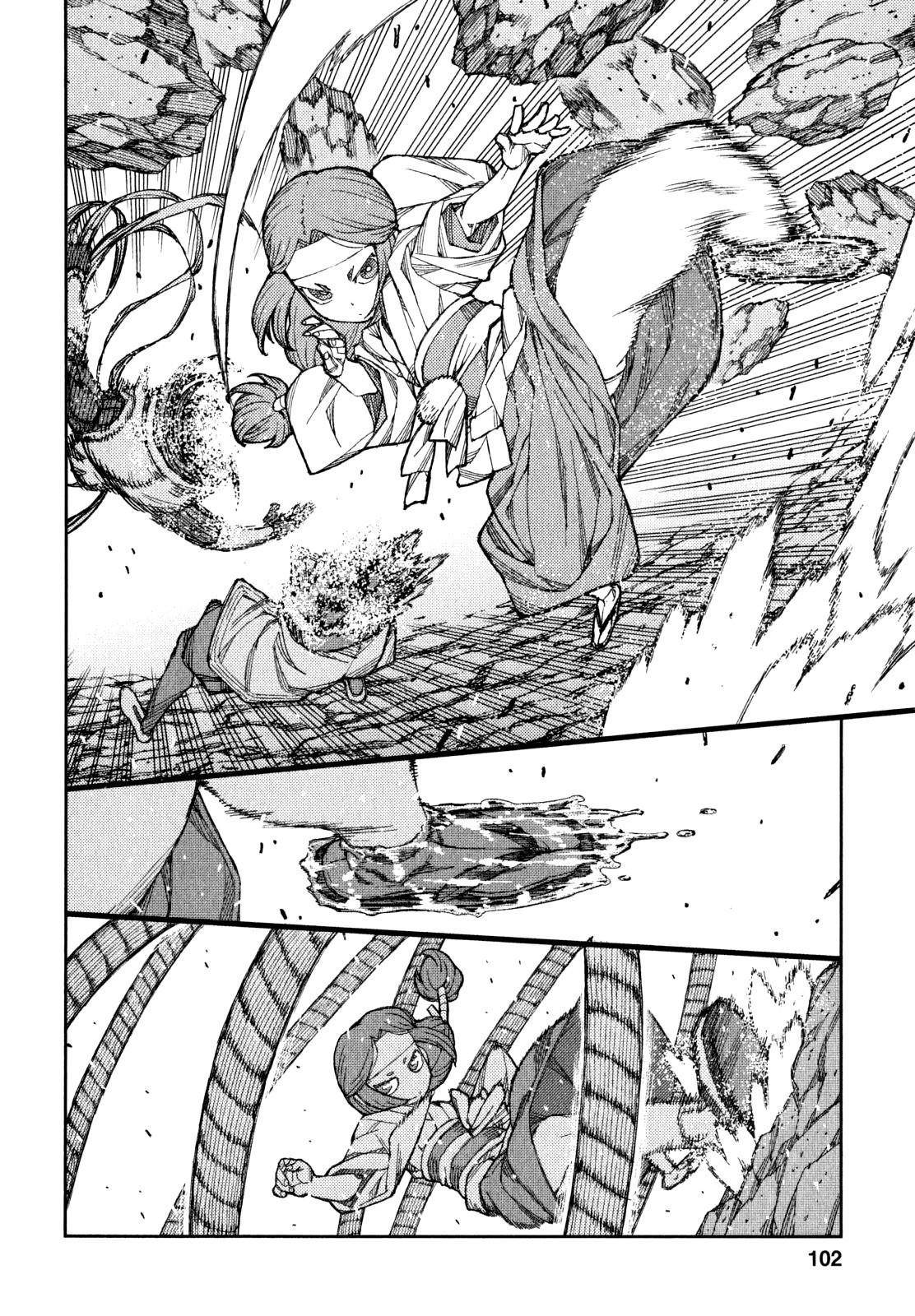 Tsugumomo Chapter 61 - Page 20 in English