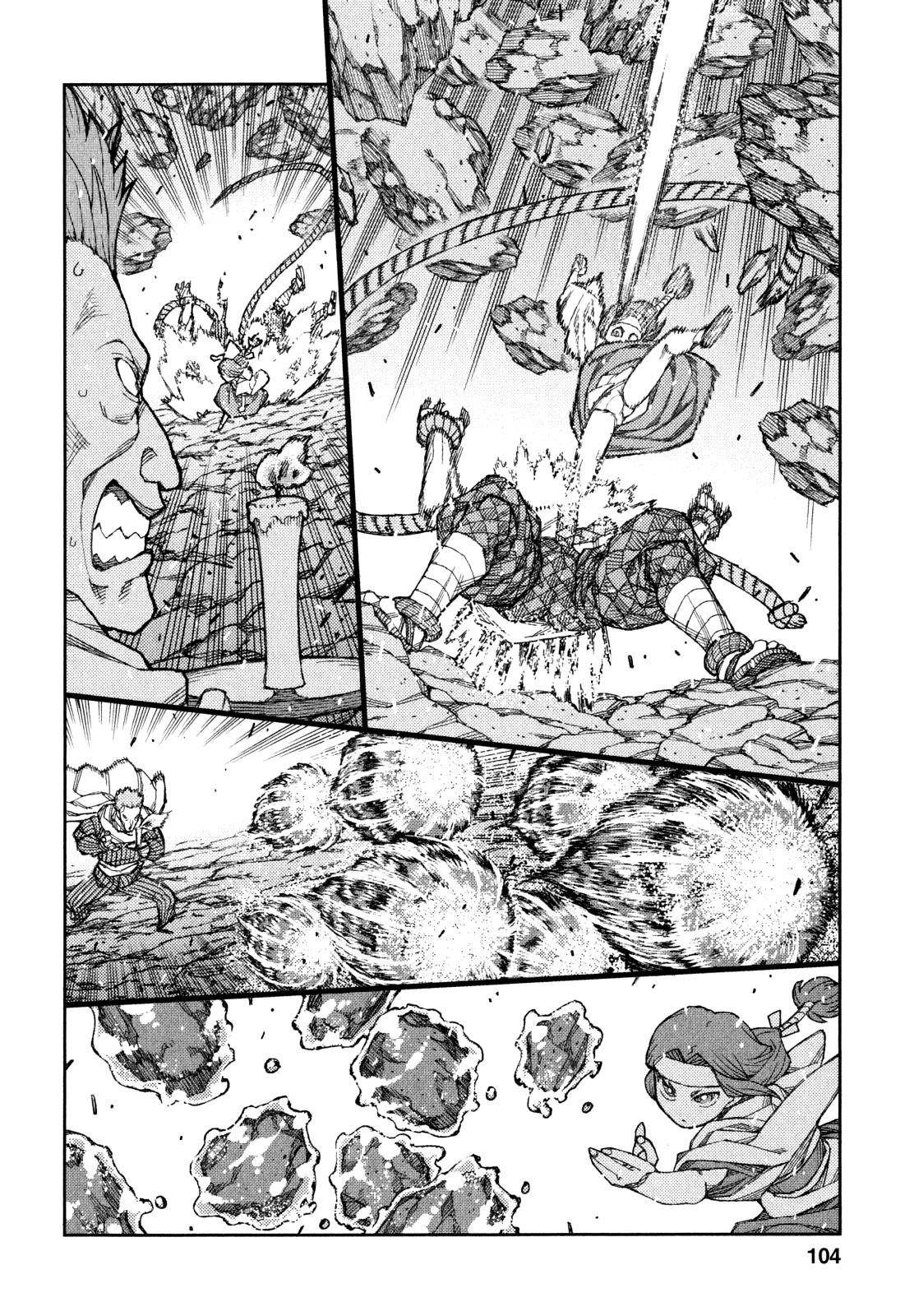 Tsugumomo Chapter 61 - Page 22 in English