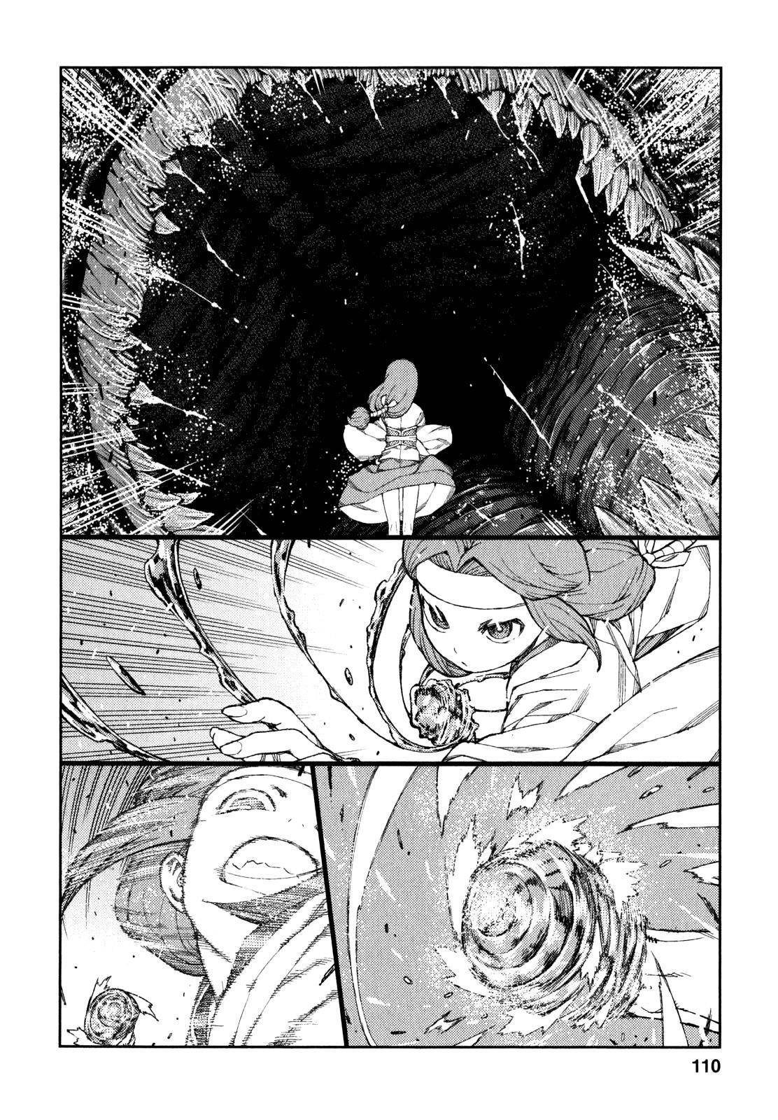 Tsugumomo Chapter 61 - Page 27 in English