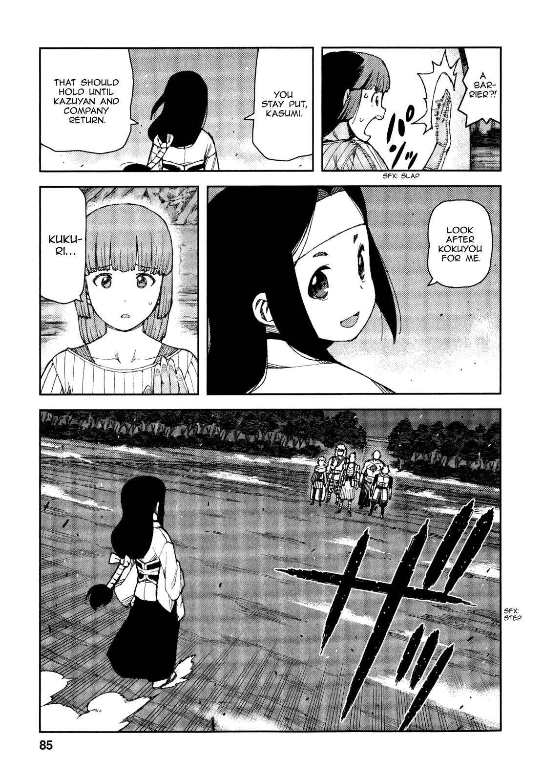 Tsugumomo Chapter 61 - Page 4 in English