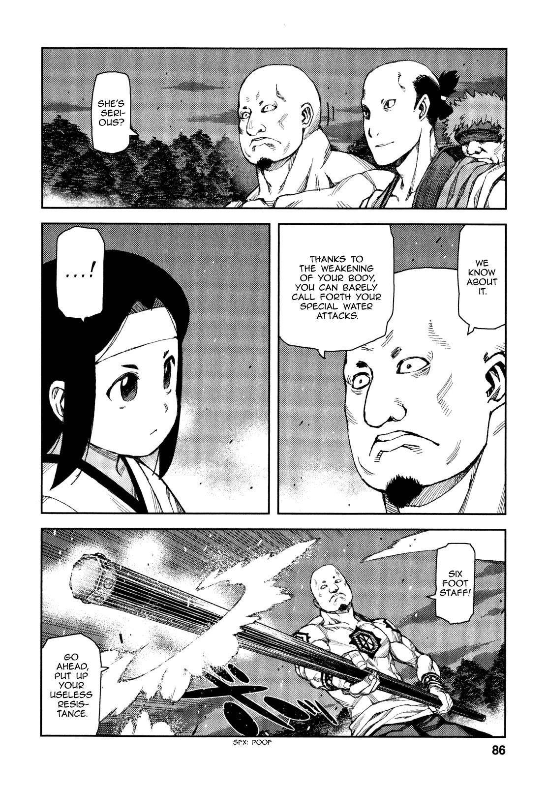 Tsugumomo Chapter 61 - Page 5 in English