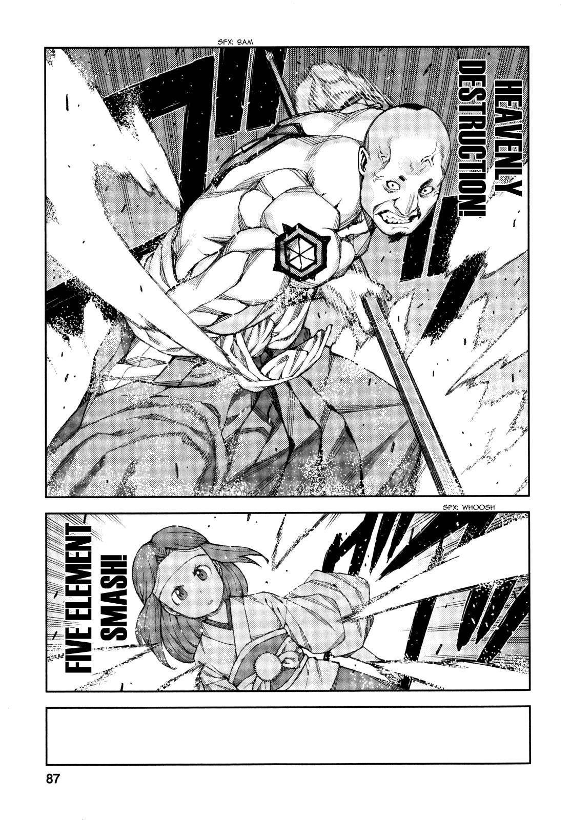 Tsugumomo Chapter 61 - Page 6 in English