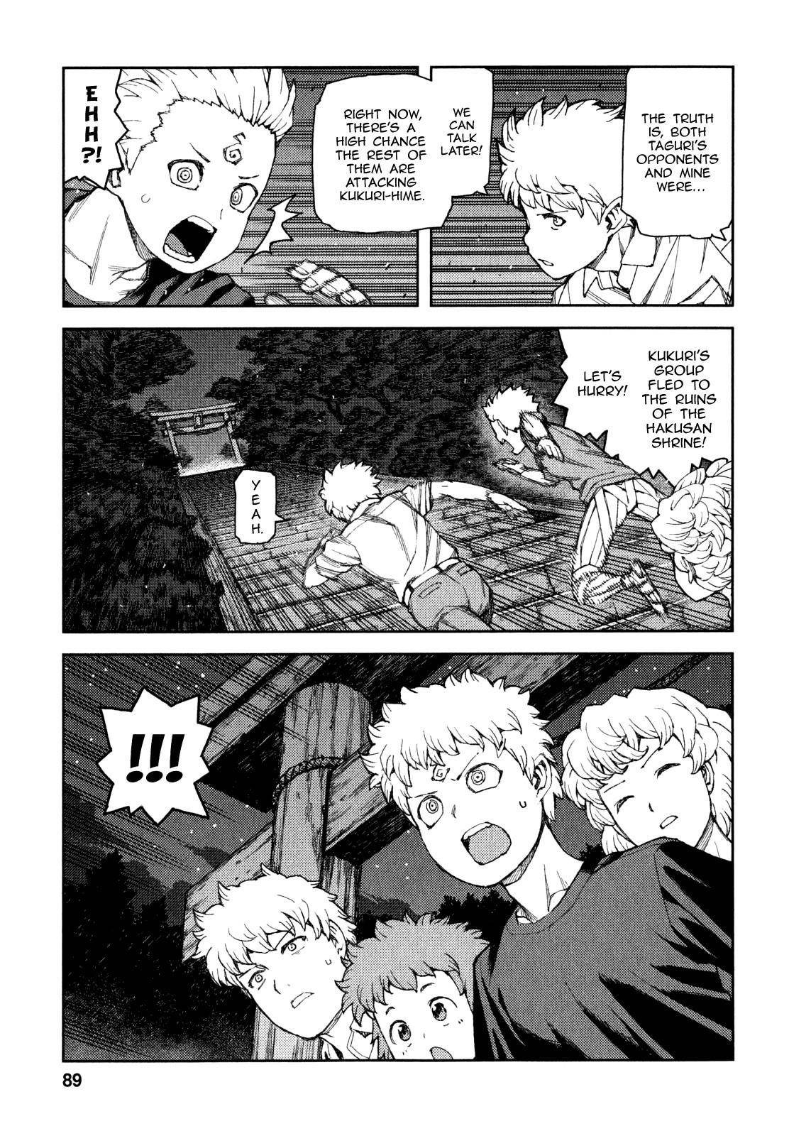 Tsugumomo Chapter 61 - Page 8 in English