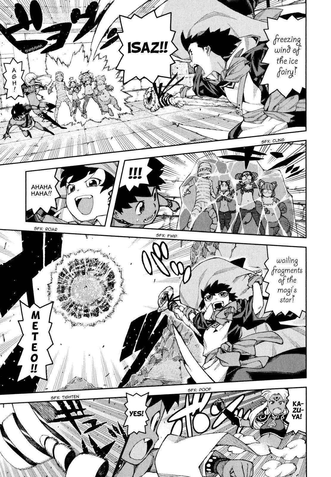 Tsugumomo Chapter 62.1 - Page 21 in English