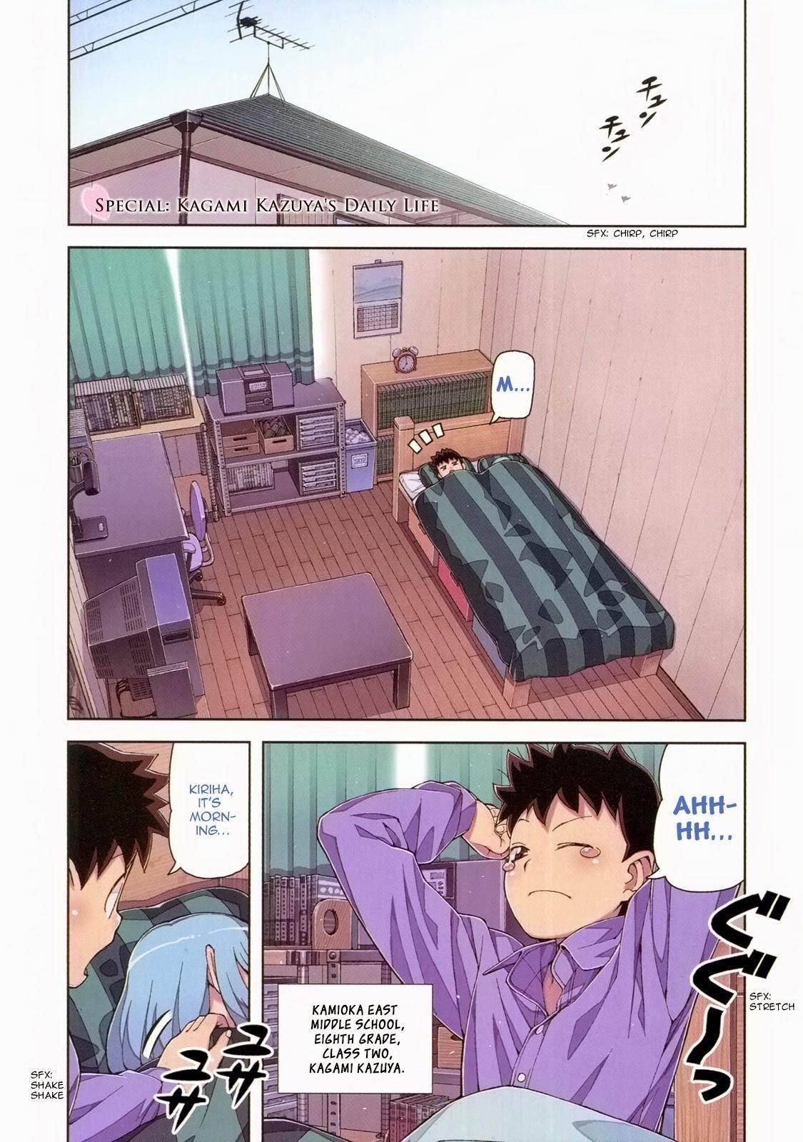Tsugumomo Chapter 62.1 - Page 3 in English