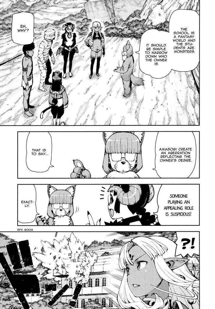 Tsugumomo Chapter 62.5 - Page 15 in English