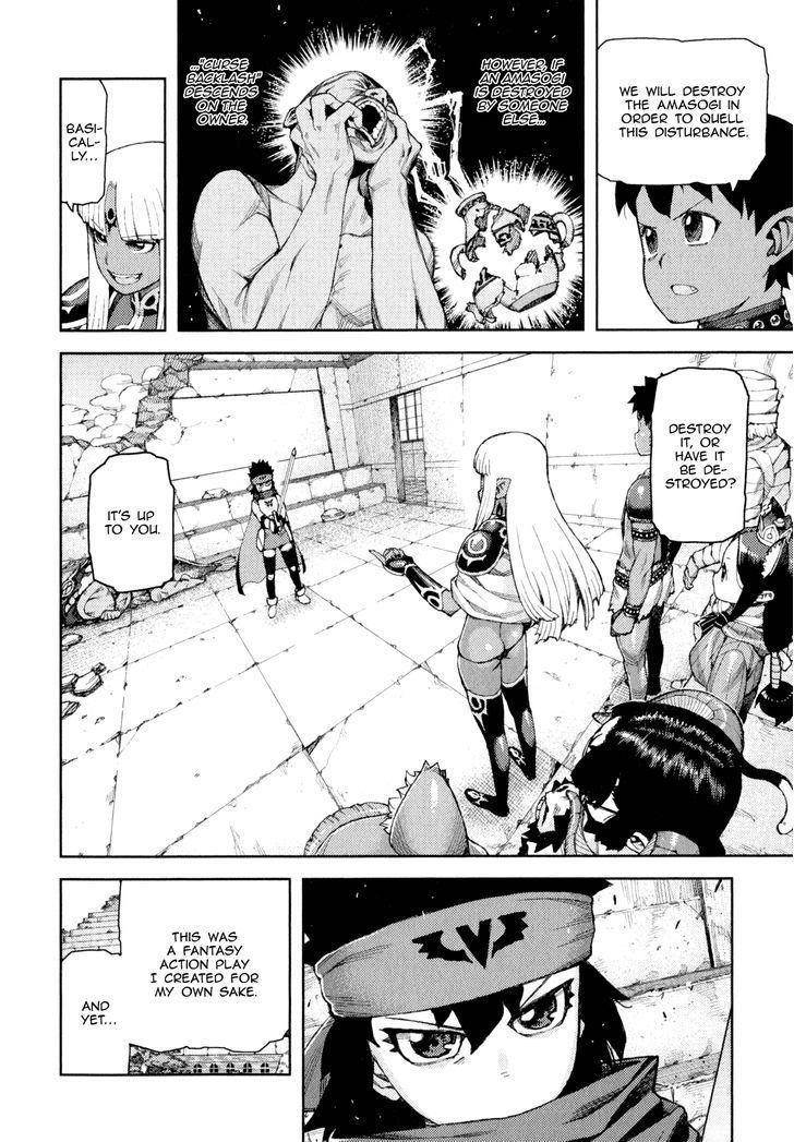 Tsugumomo Chapter 62.5 - Page 18 in English