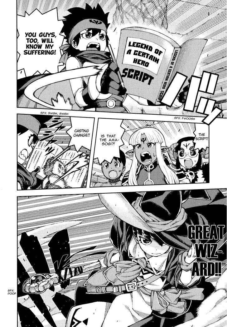Tsugumomo Chapter 62.5 - Page 20 in English