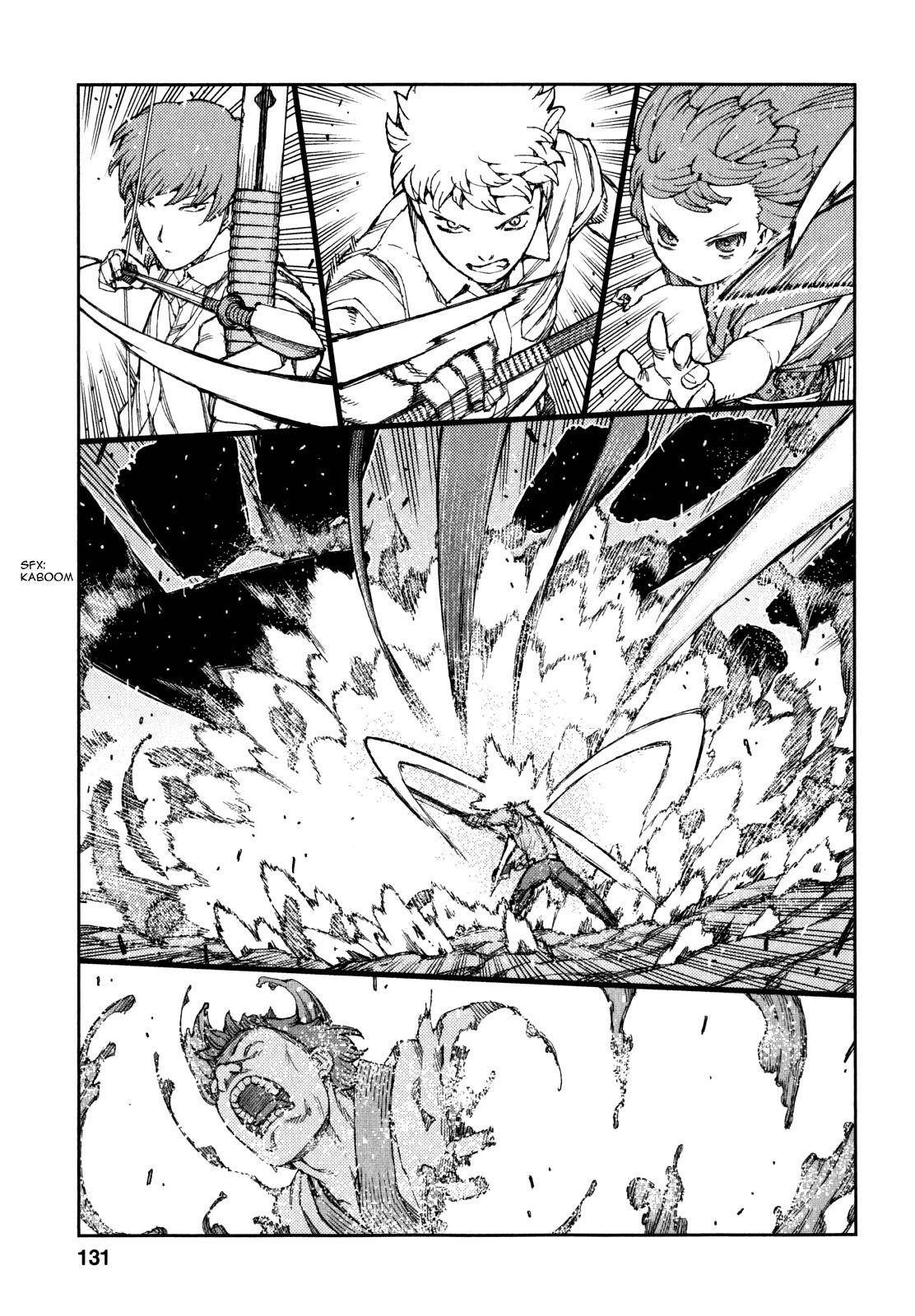 Tsugumomo Chapter 62 - Page 12 in English