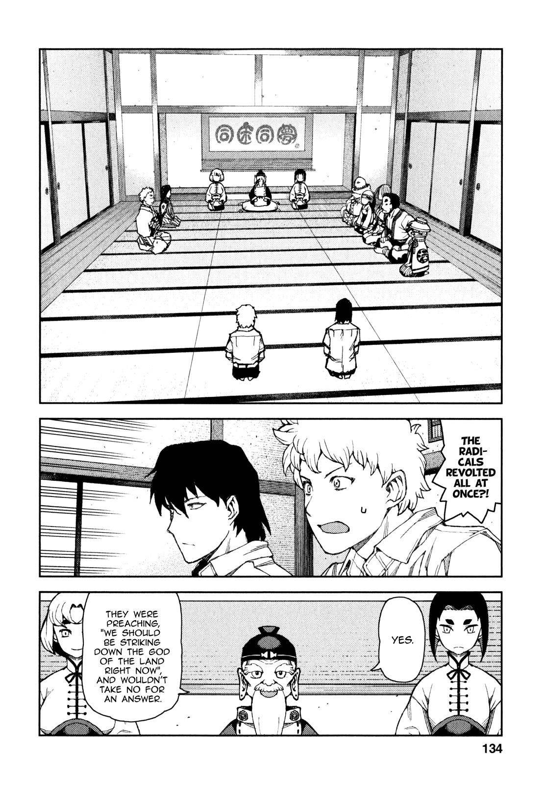 Tsugumomo Chapter 62 - Page 15 in English