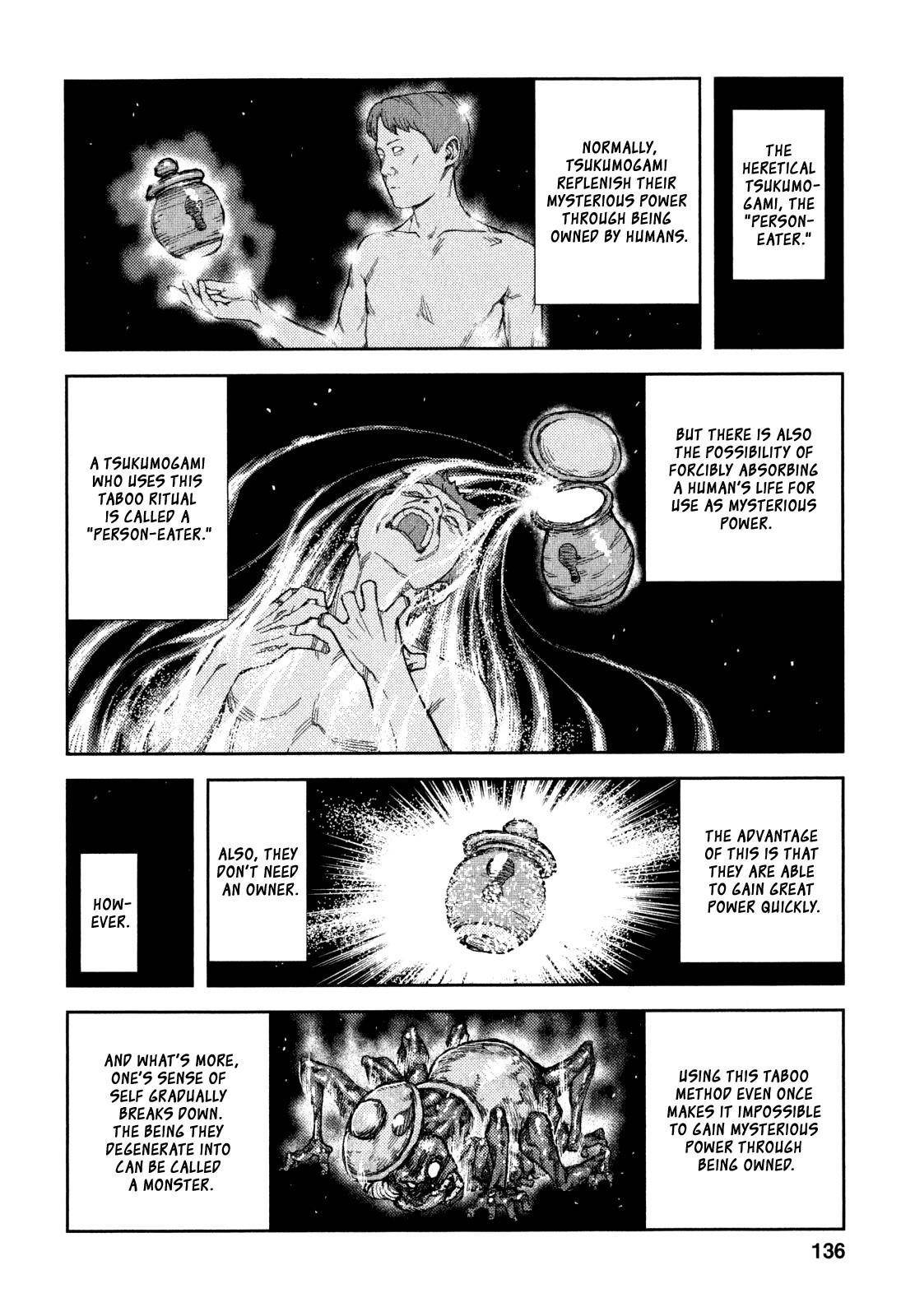 Tsugumomo Chapter 62 - Page 17 in English