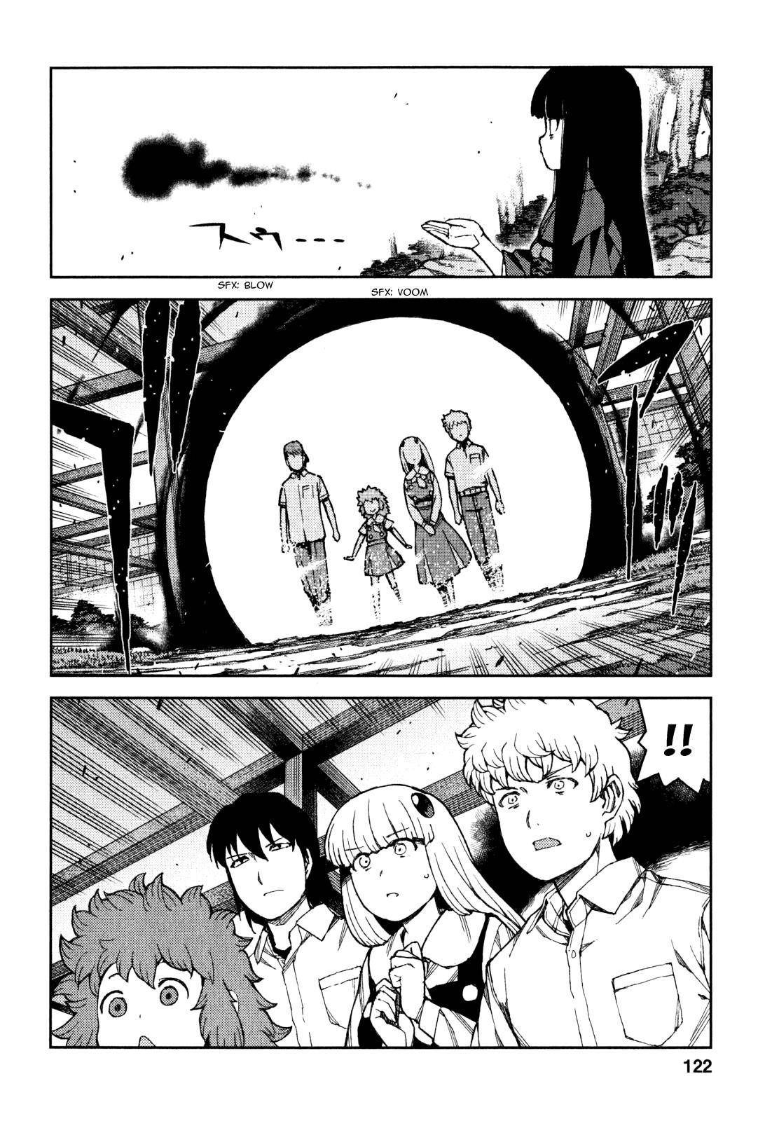 Tsugumomo Chapter 62 - Page 3 in English