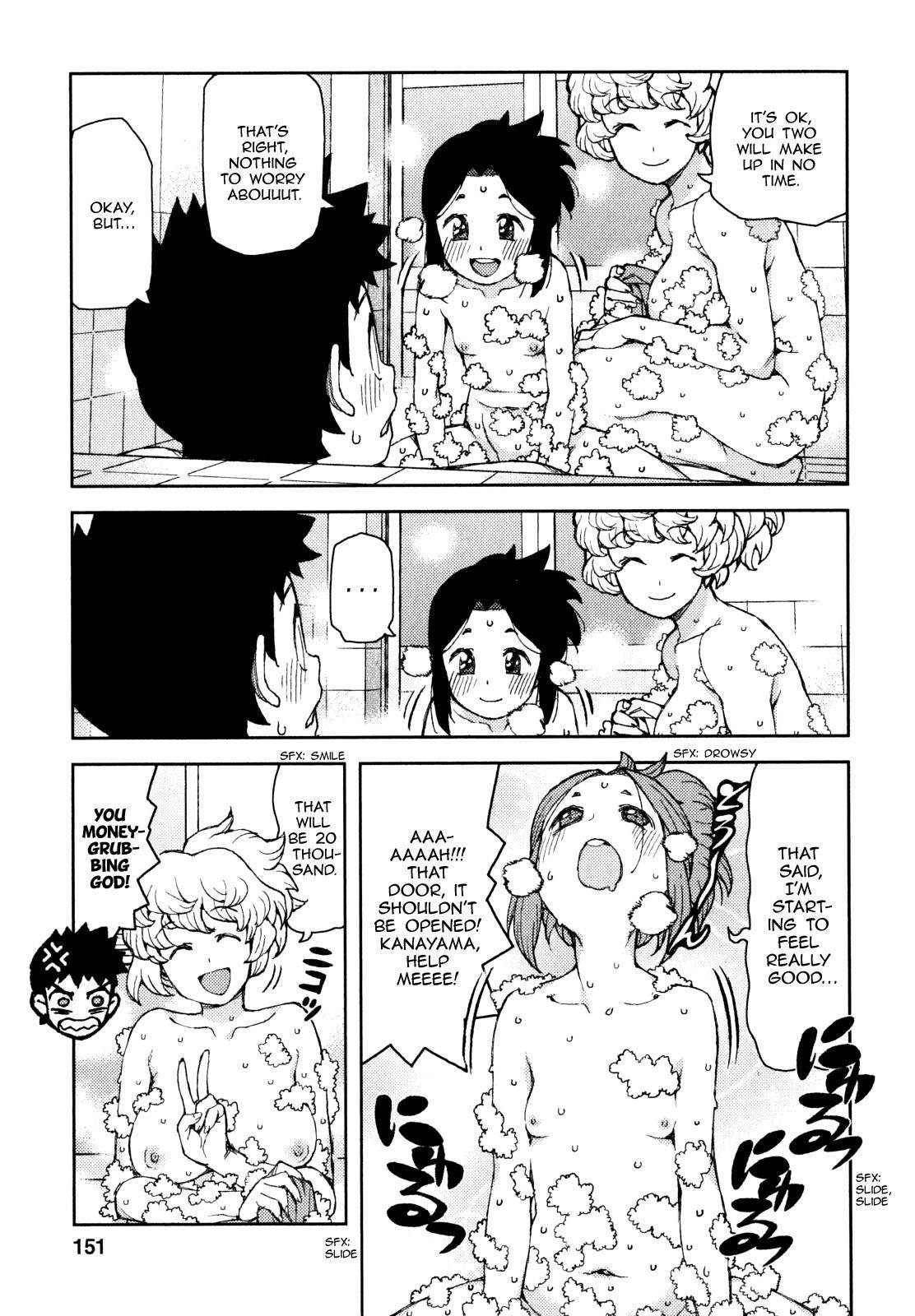 Tsugumomo Chapter 62 - Page 32 in English