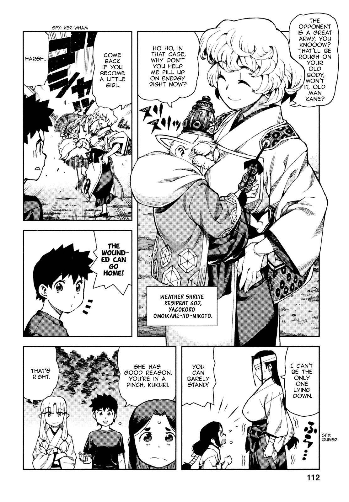 Tsugumomo Chapter 65 - Page 12 in English