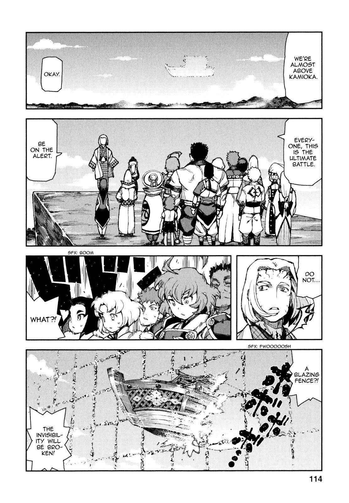 Tsugumomo Chapter 65 - Page 14 in English