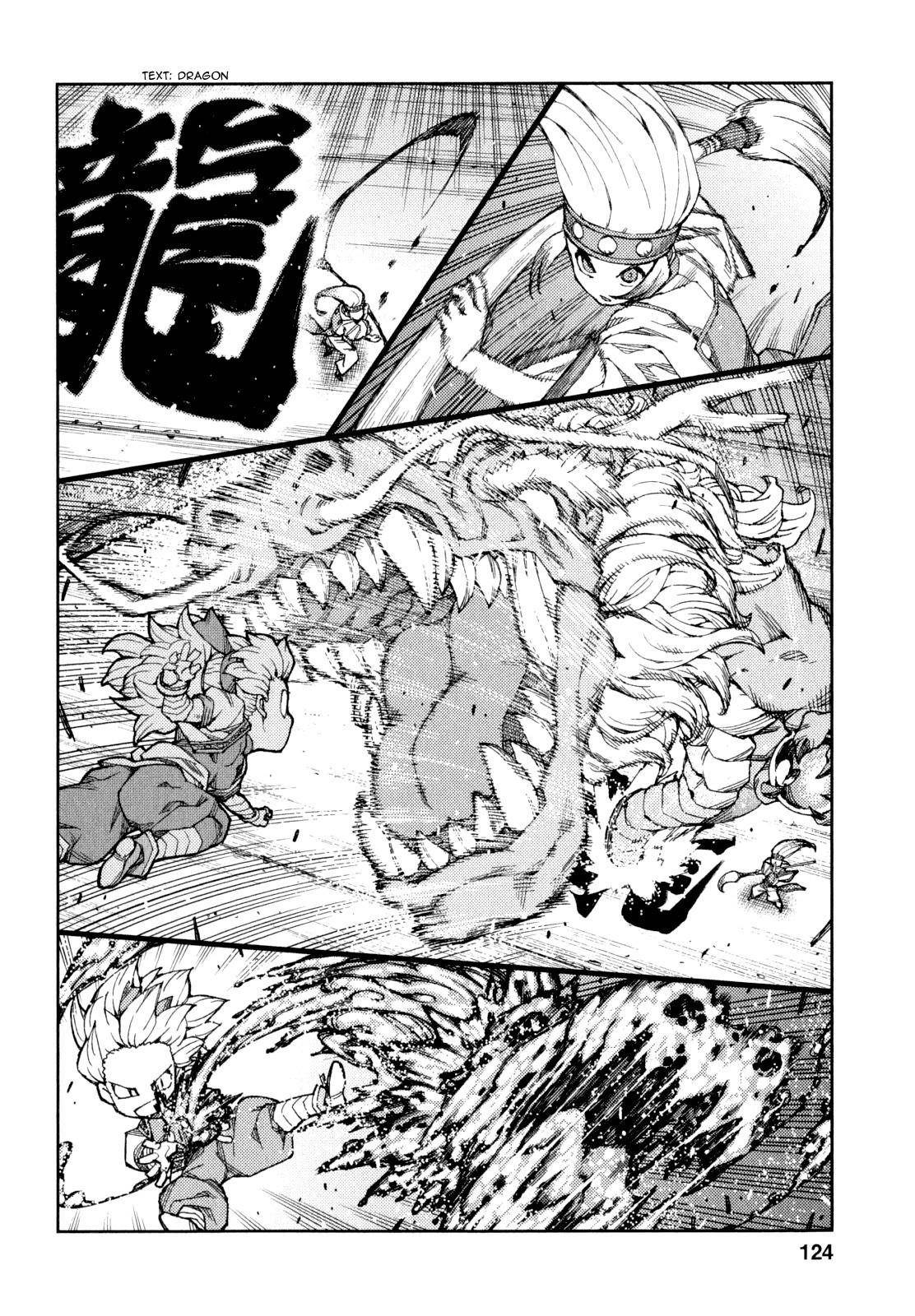 Tsugumomo Chapter 65 - Page 23 in English