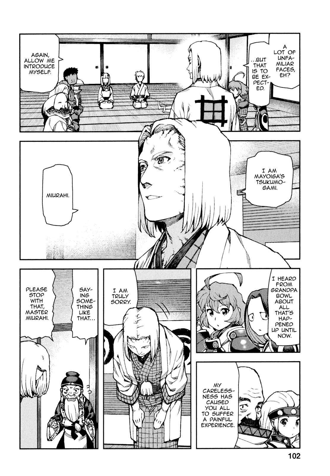 Tsugumomo Chapter 65 - Page 3 in English