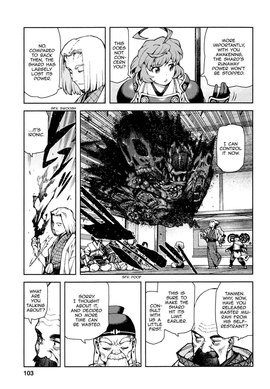 Tsugumomo Chapter 65 - Page 4 in English