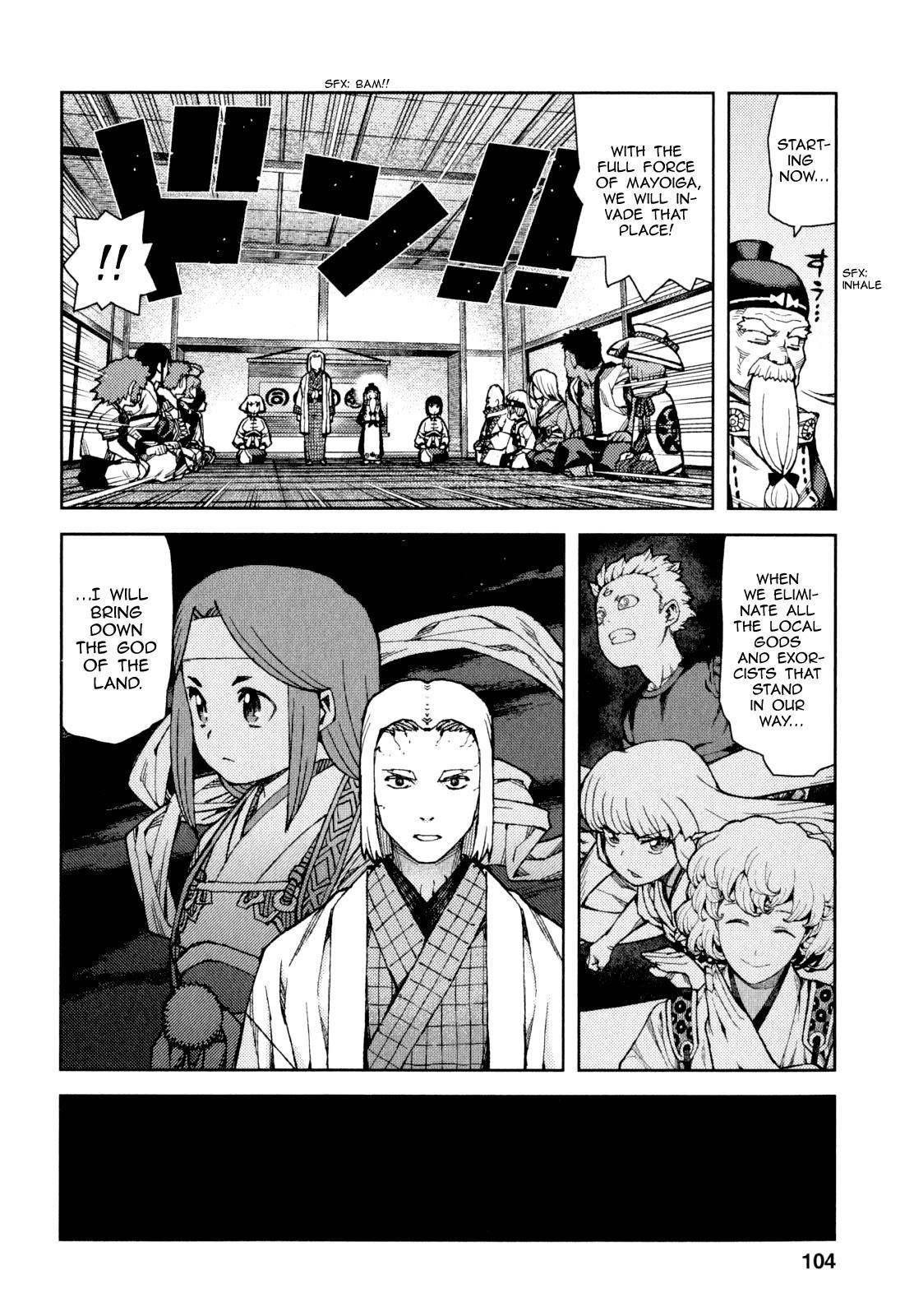 Tsugumomo Chapter 65 - Page 5 in English