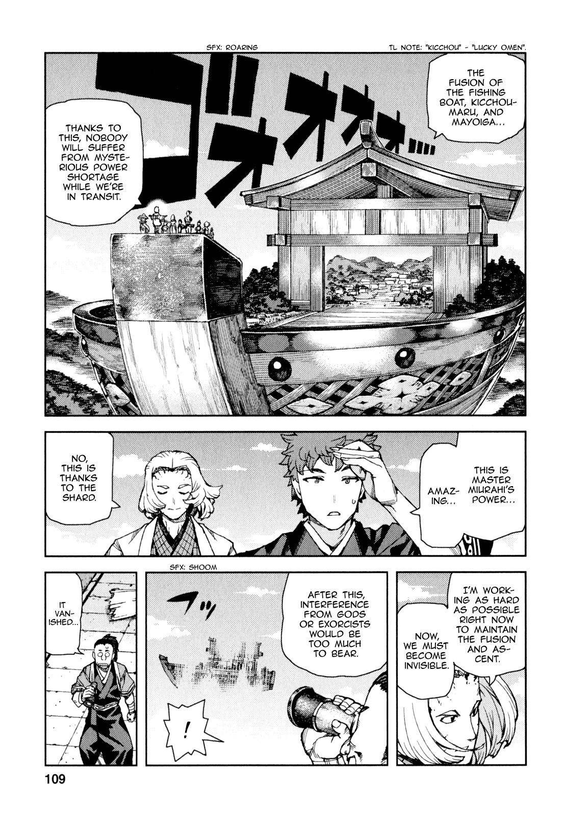 Tsugumomo Chapter 65 - Page 9 in English