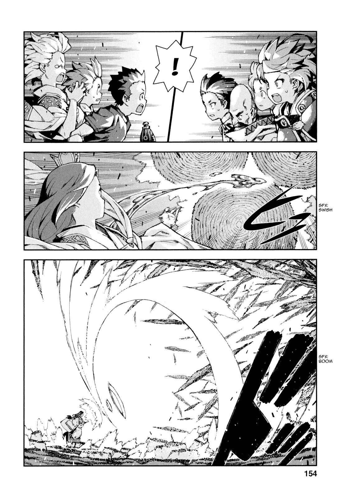Tsugumomo Chapter 66 - Page 16 in English