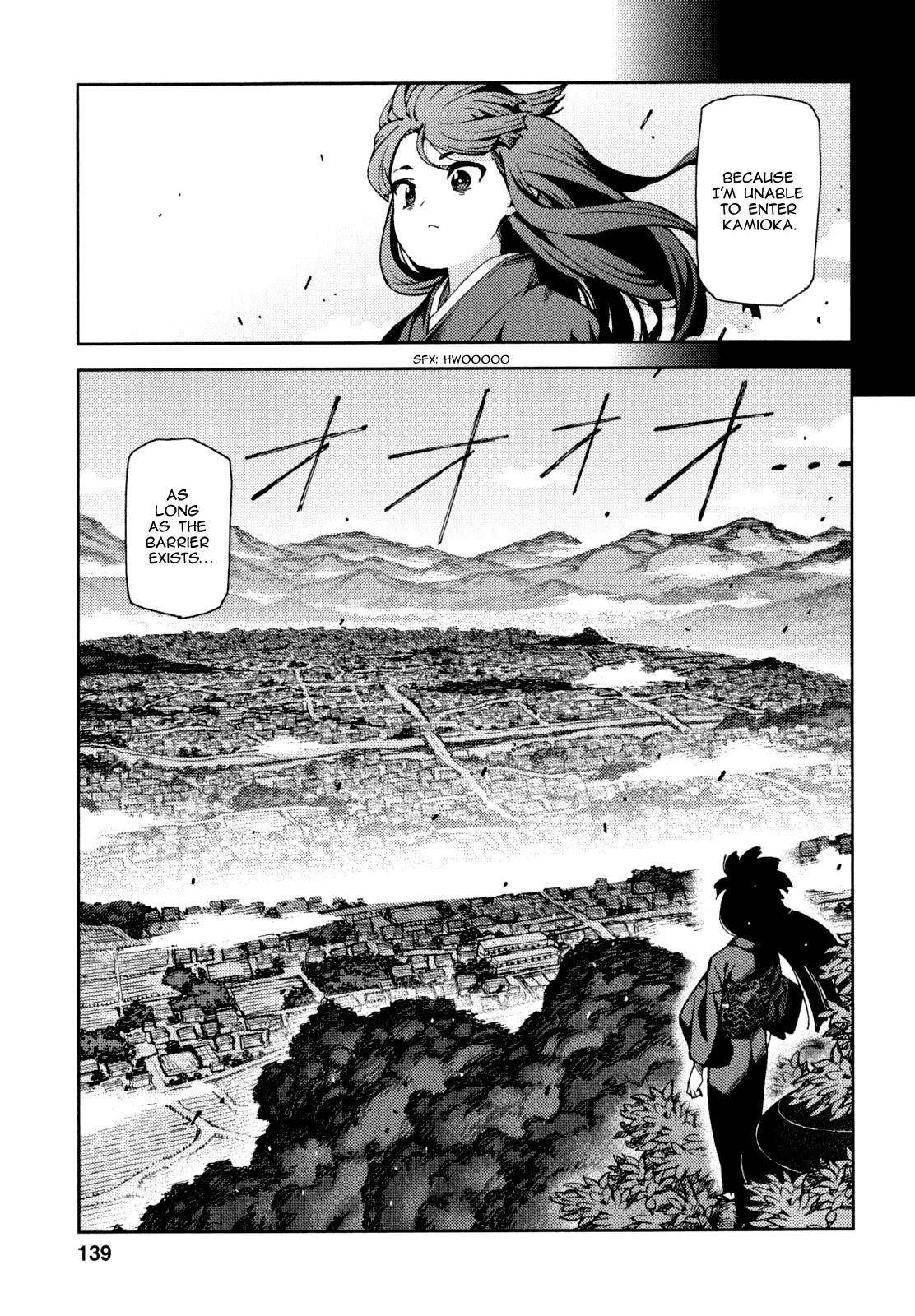 Tsugumomo Chapter 66 - Page 4 in English