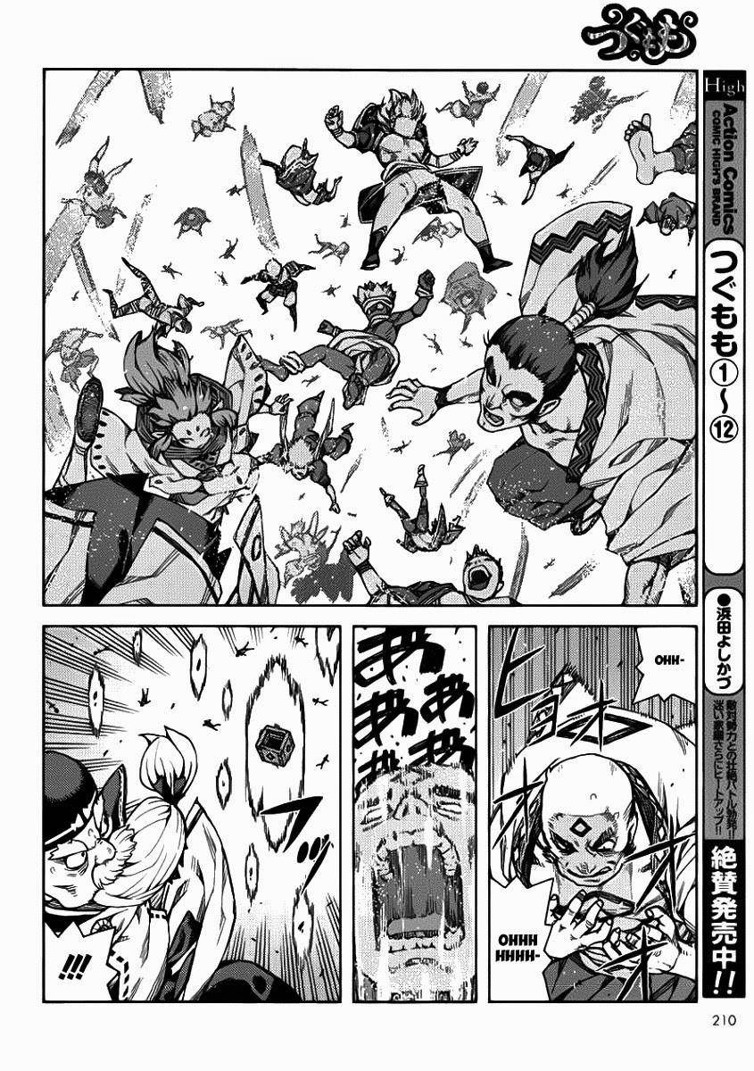 Tsugumomo Chapter 67 - Page 10 in English