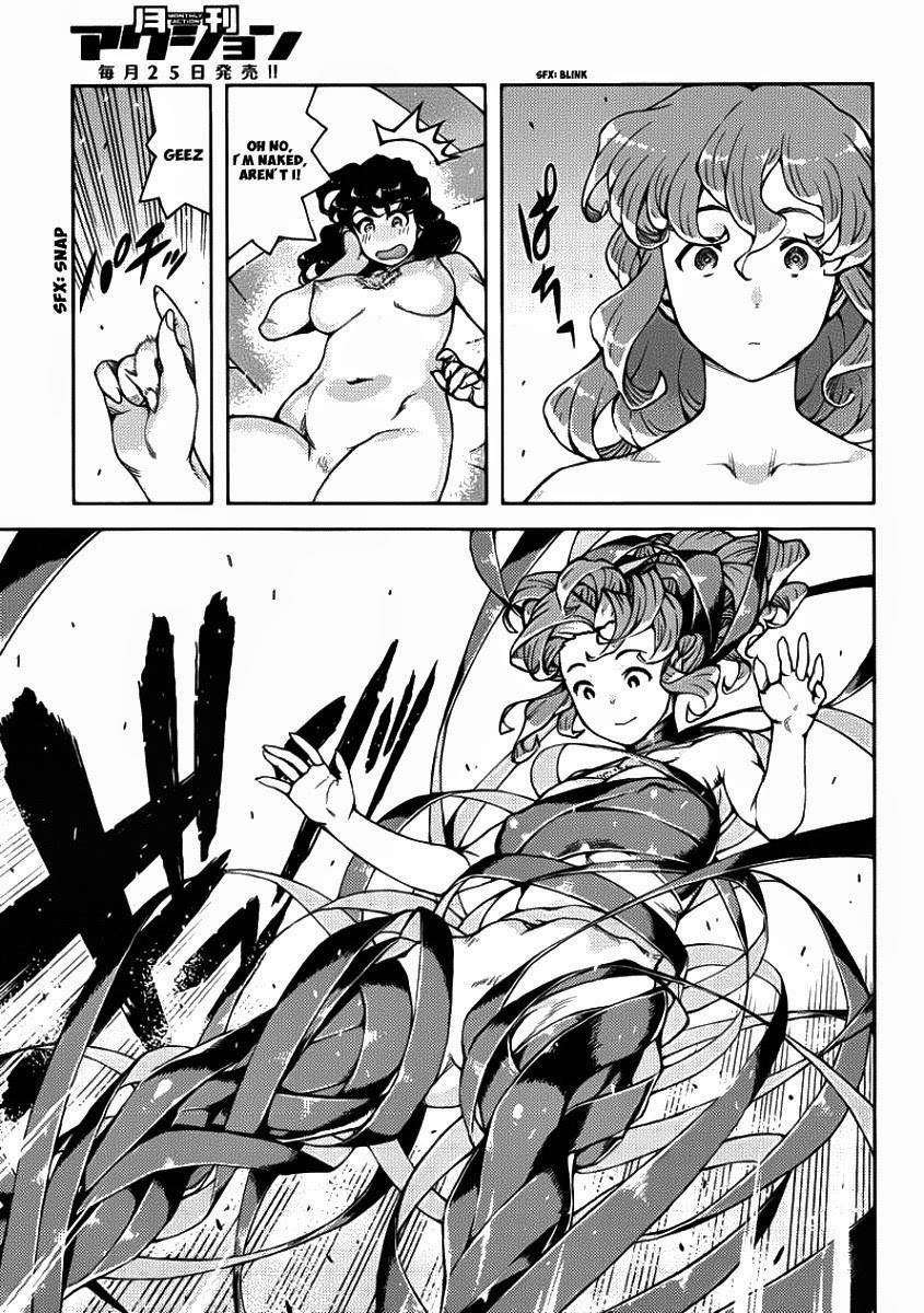 Tsugumomo Chapter 67 - Page 15 in English