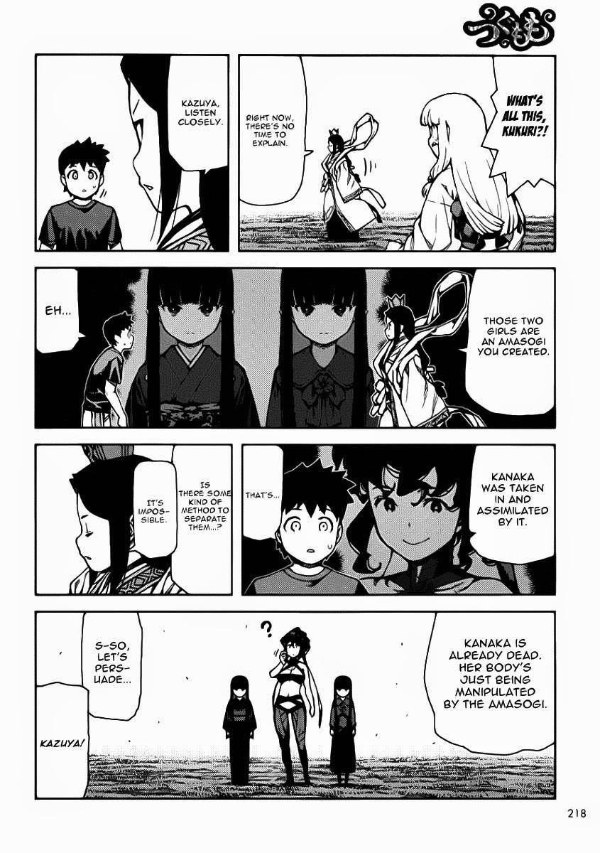 Tsugumomo Chapter 67 - Page 18 in English