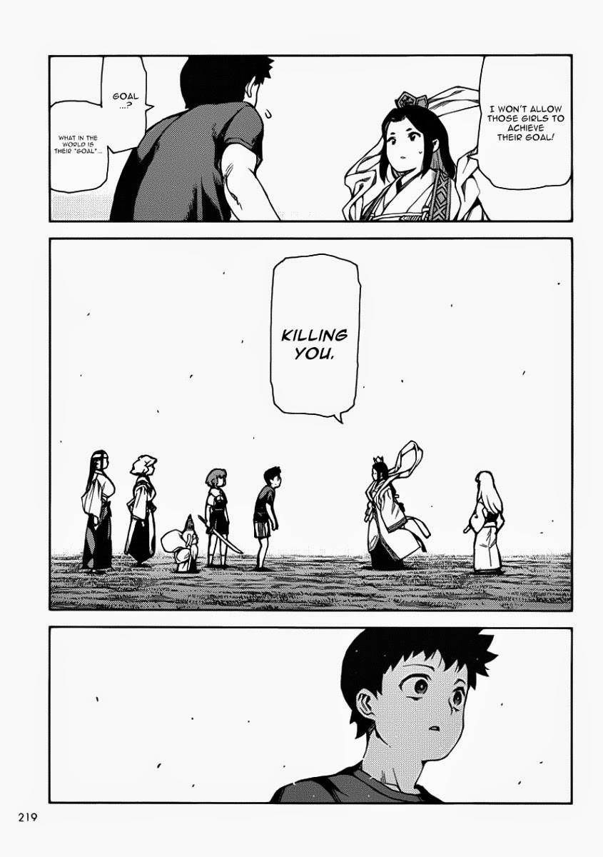 Tsugumomo Chapter 67 - Page 19 in English
