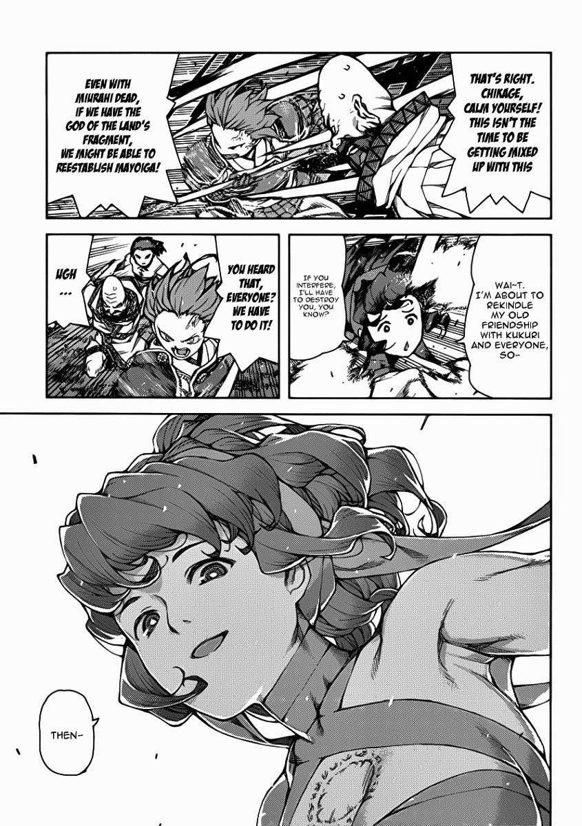 Tsugumomo Chapter 67 - Page 23 in English