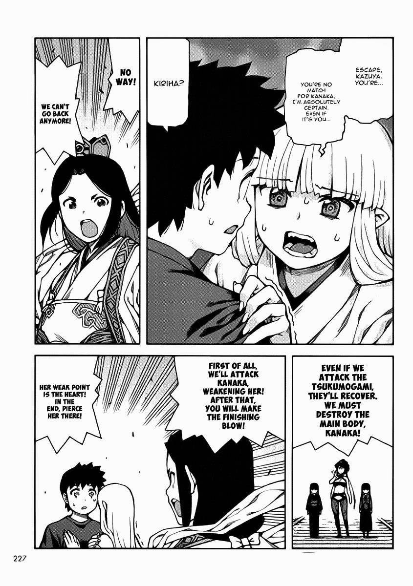 Tsugumomo Chapter 67 - Page 26 in English