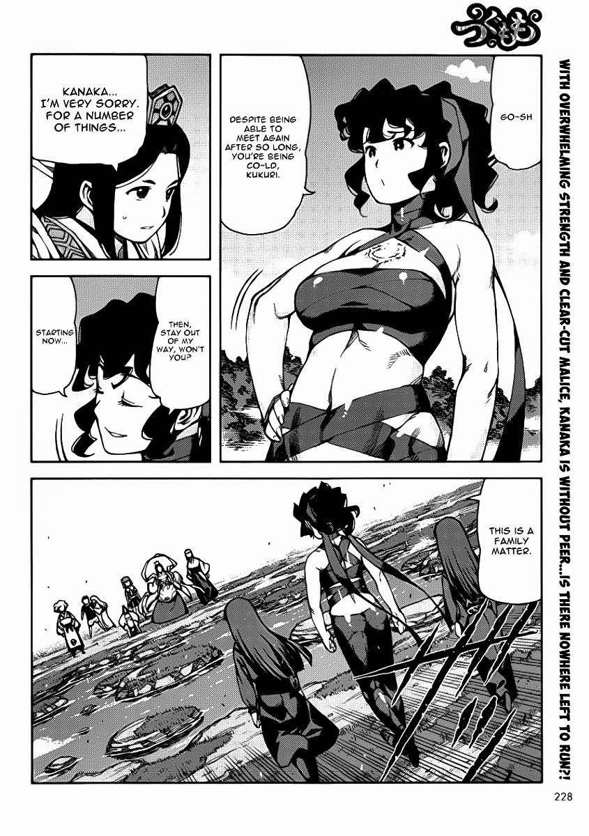 Tsugumomo Chapter 67 - Page 27 in English