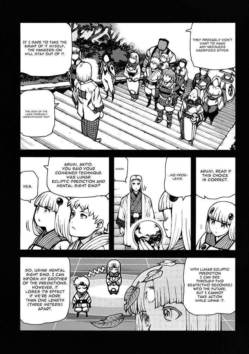 Tsugumomo Chapter 67 - Page 5 in English