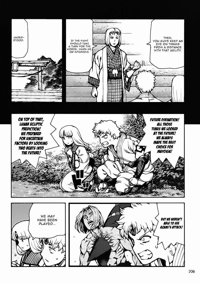 Tsugumomo Chapter 67 - Page 6 in English