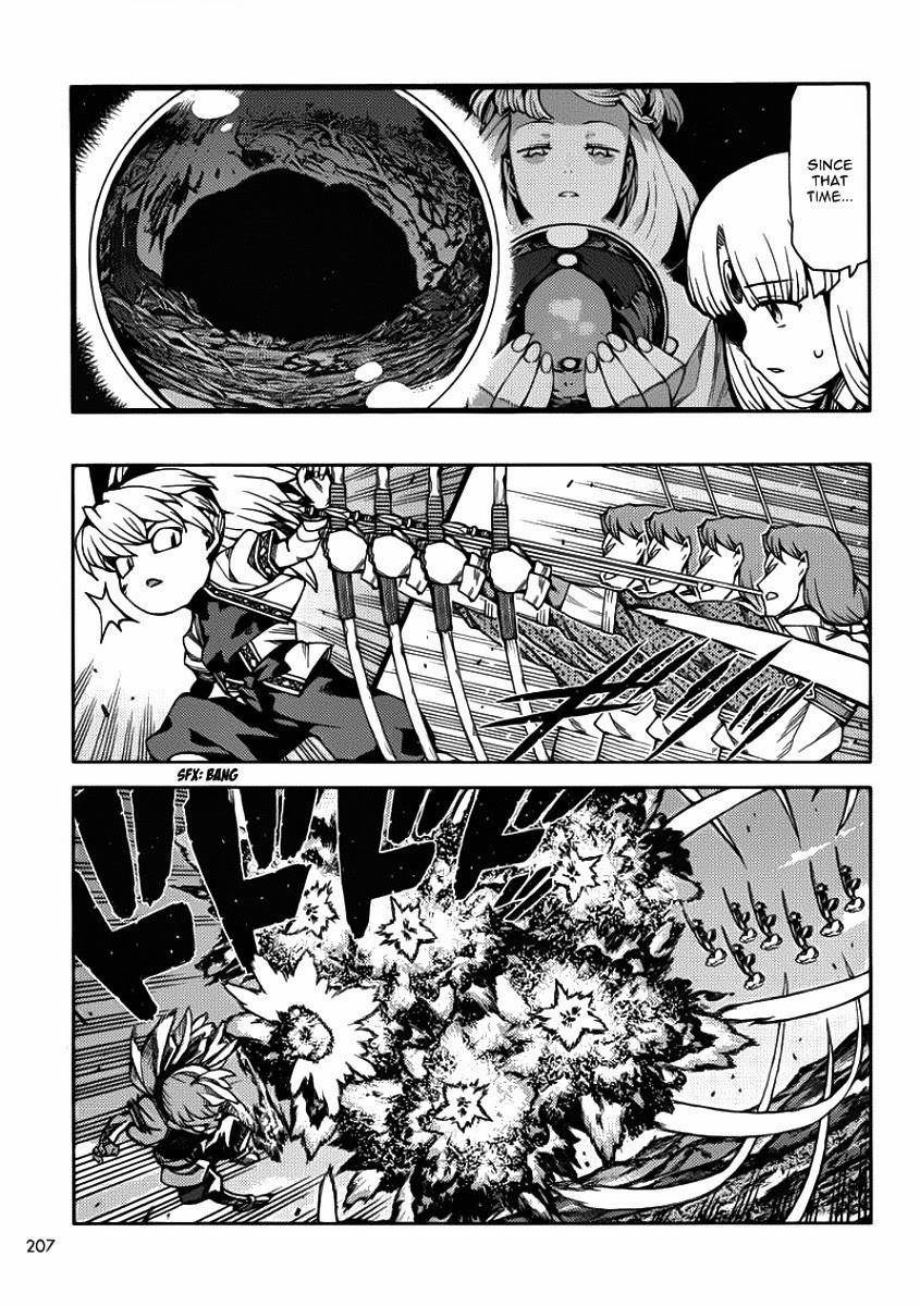 Tsugumomo Chapter 67 - Page 7 in English