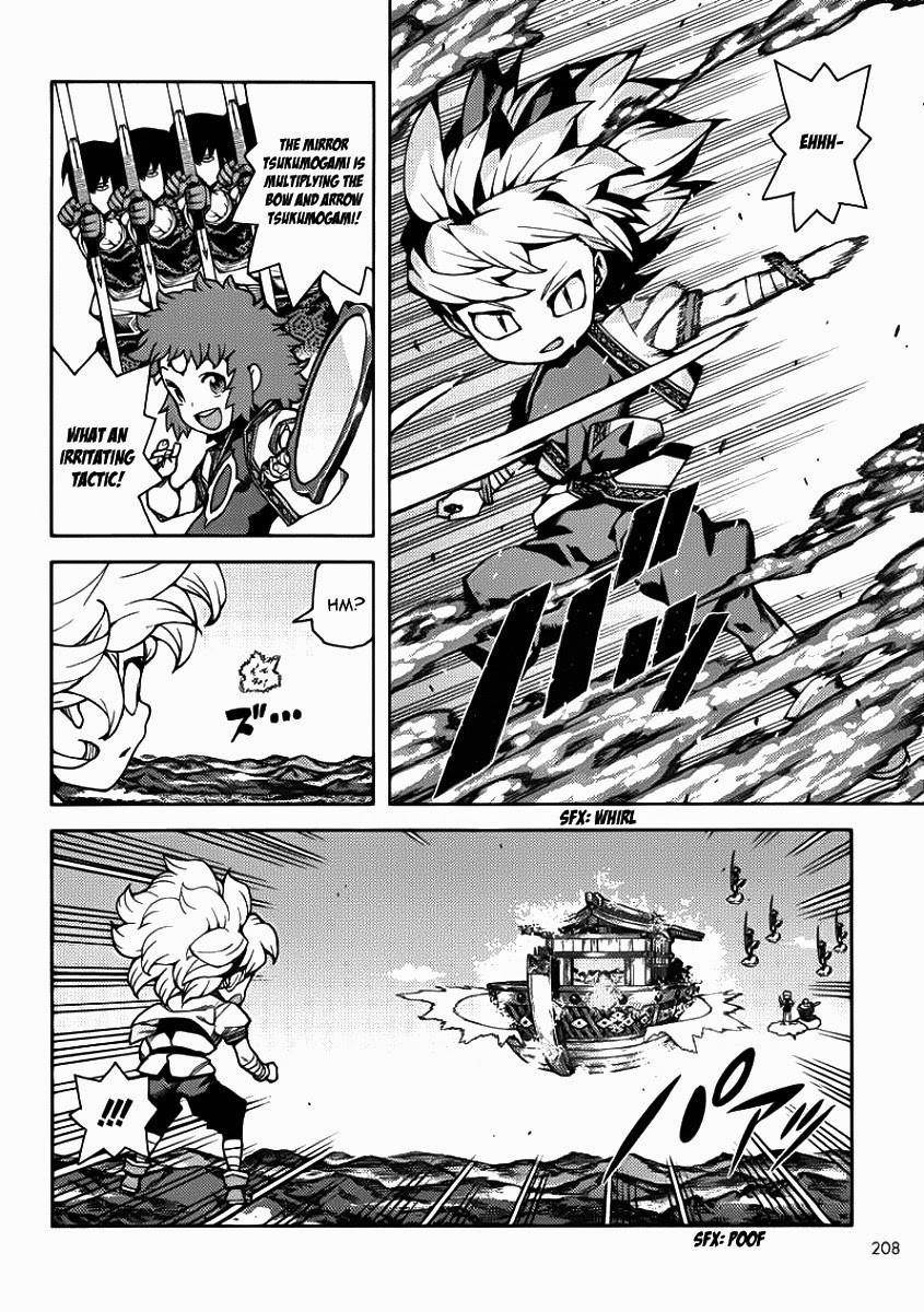 Tsugumomo Chapter 67 - Page 8 in English