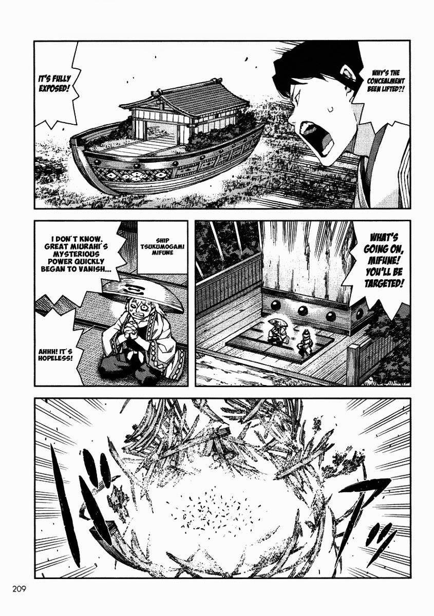 Tsugumomo Chapter 67 - Page 9 in English