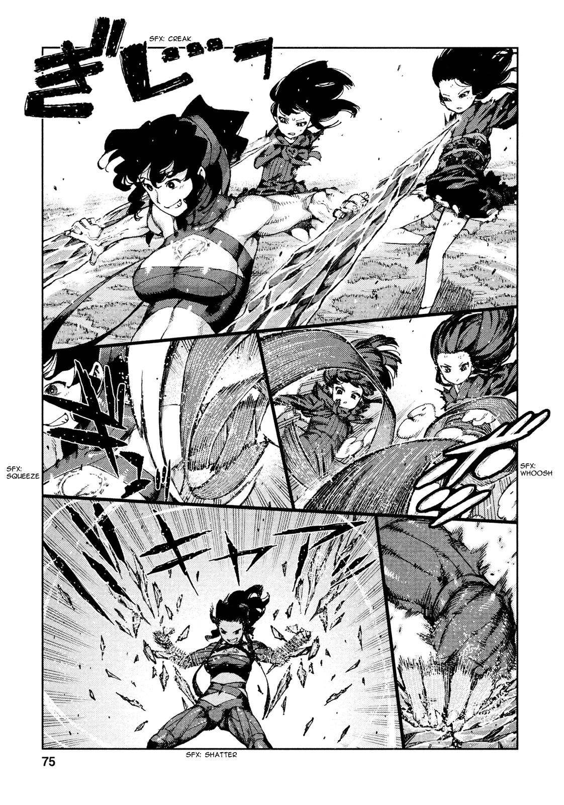 Tsugumomo Chapter 69 - Page 11 in English