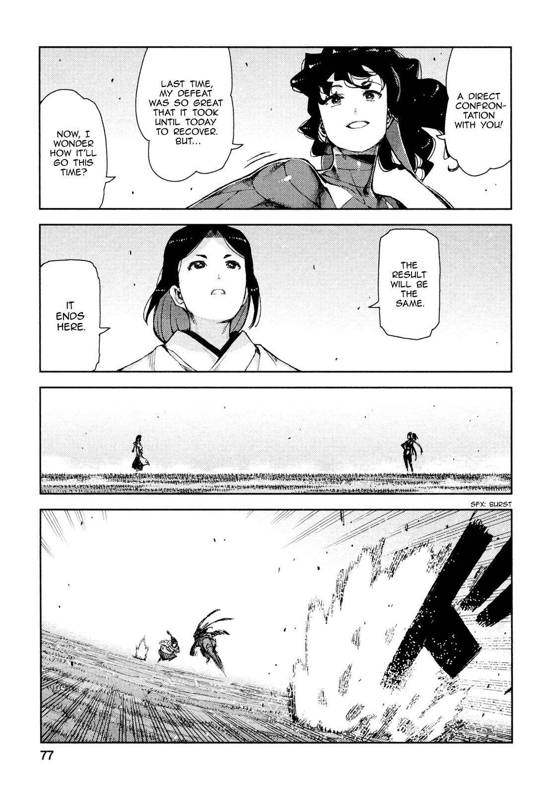 Tsugumomo Chapter 69 - Page 13 in English