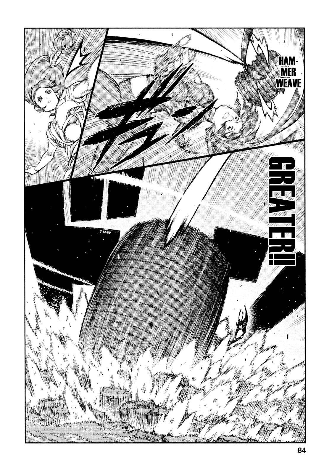 Tsugumomo Chapter 69 - Page 20 in English