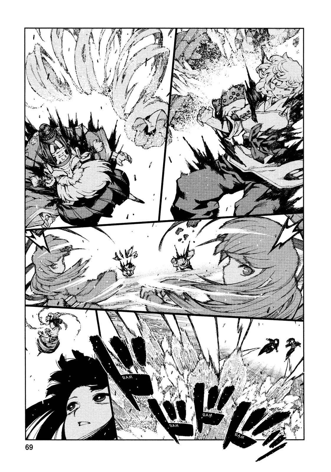 Tsugumomo Chapter 69 - Page 5 in English