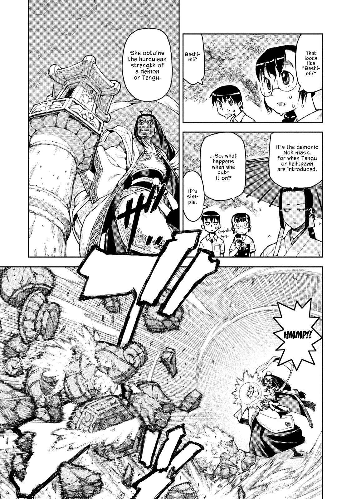 Tsugumomo Chapter 7 - Page 12 in English