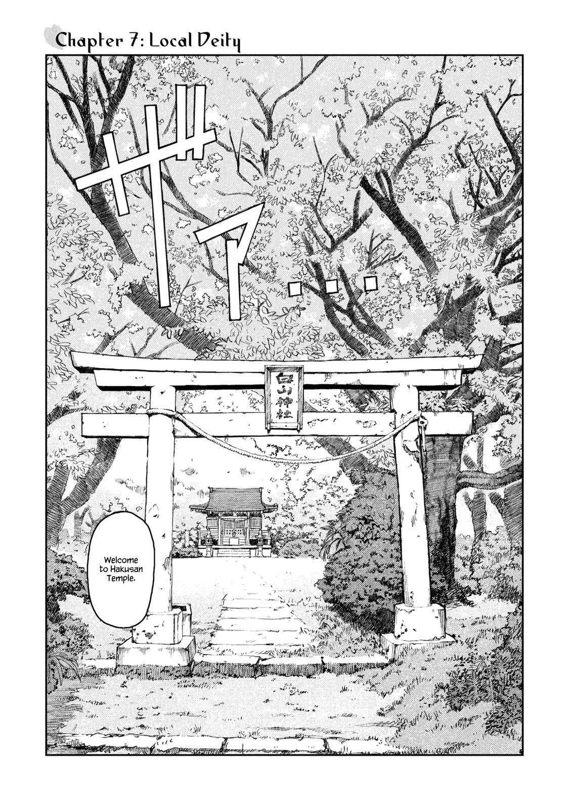 Tsugumomo Chapter 7 - Page 3 in English