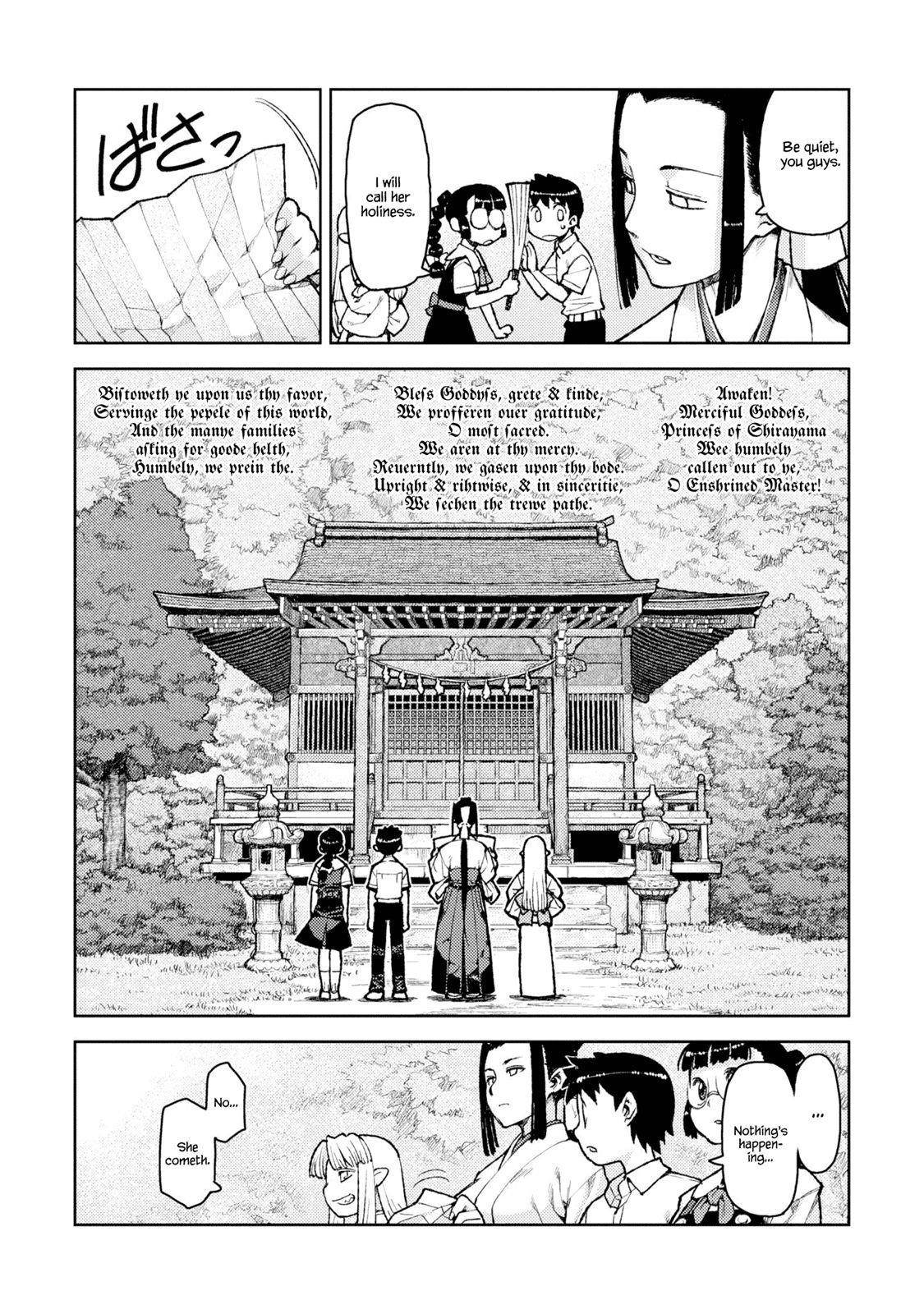 Tsugumomo Chapter 7 - Page 7 in English