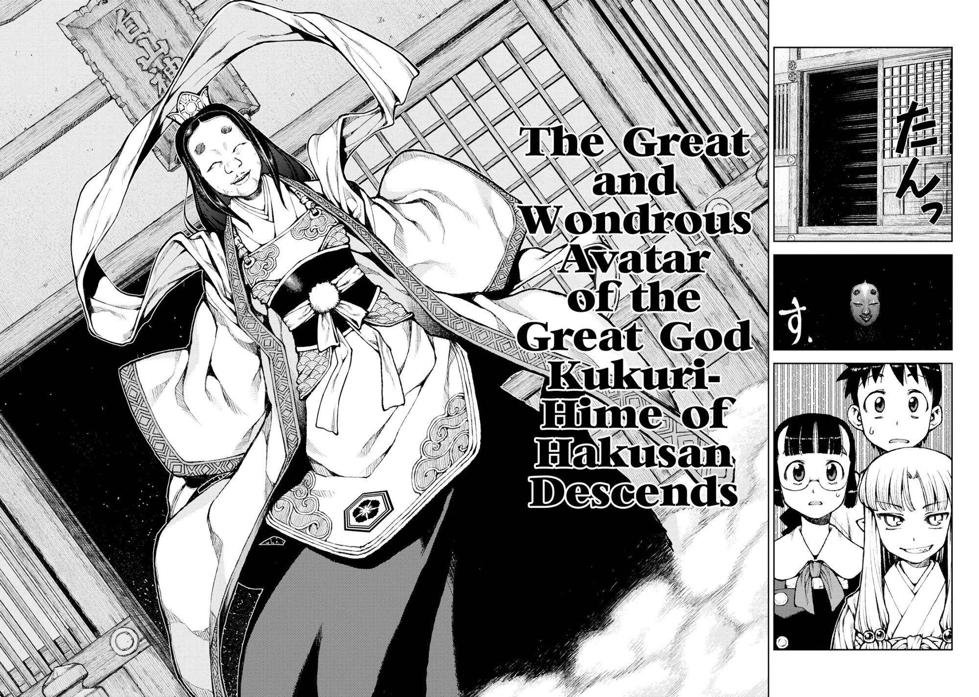 Tsugumomo Chapter 7 - Page 8 in English