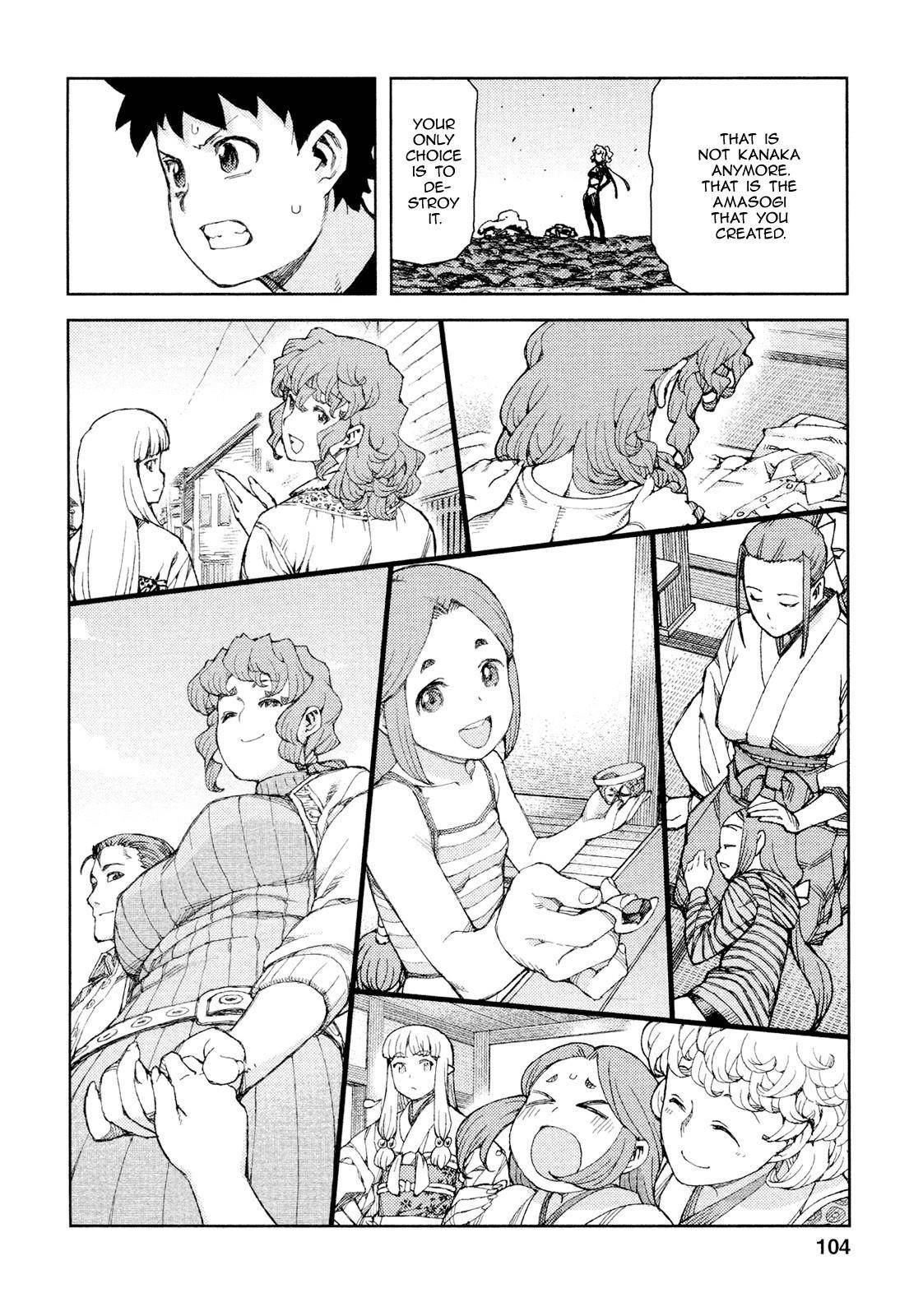 Tsugumomo Chapter 70 - Page 11 in English