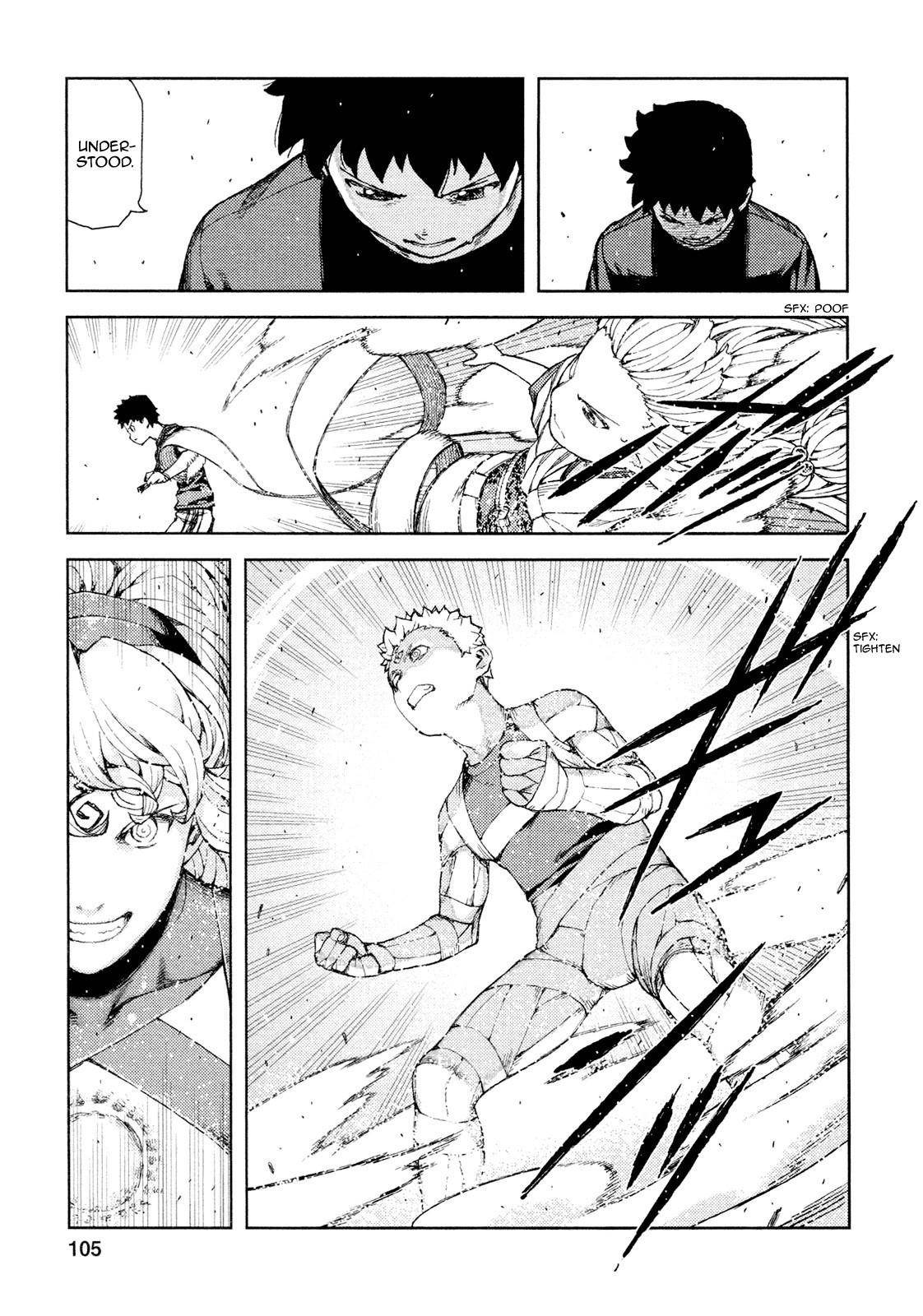 Tsugumomo Chapter 70 - Page 12 in English