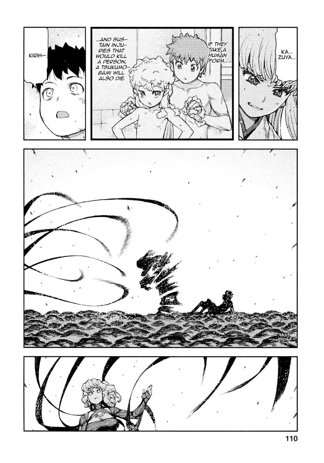 Tsugumomo Chapter 70 - Page 17 in English